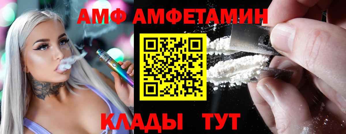Амфетамин 98%  АМФЕТАМИН  Учалы  Вход с VPN 