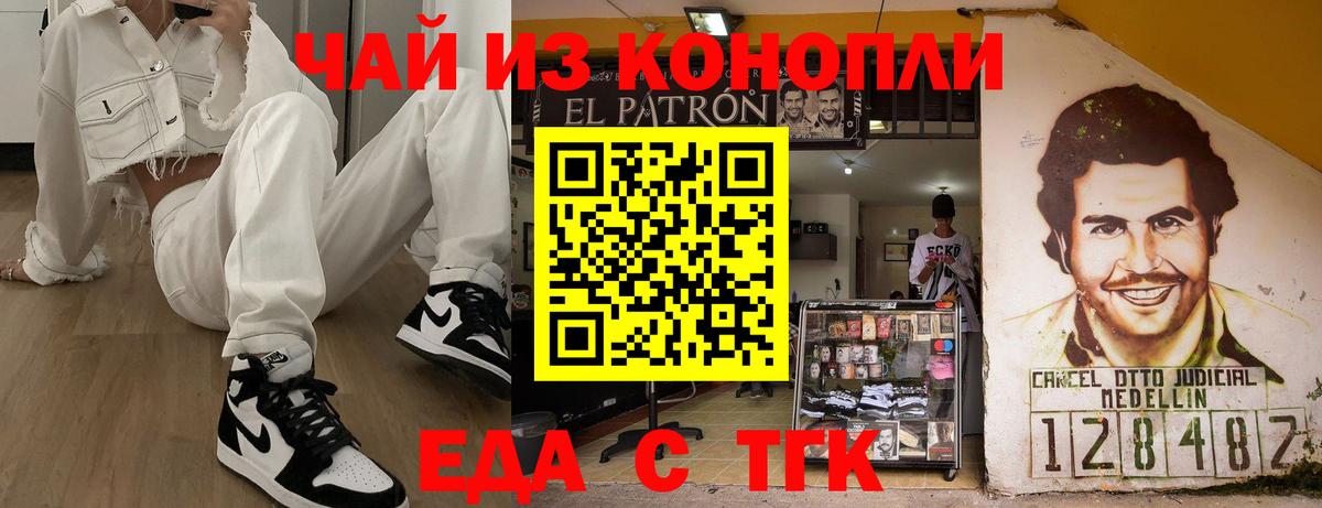 Cannafood марихуана  Вход с VPN  Учалы 