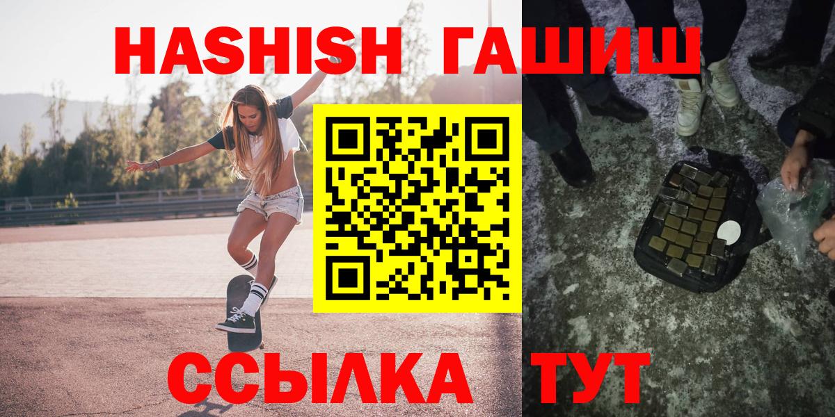 Гашиш Изолятор Учалы