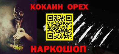 каннабис Гай