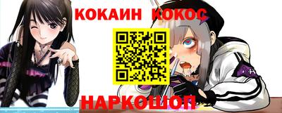 мефедрон Гатчина