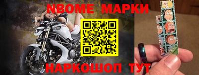 мефедрон Гатчина