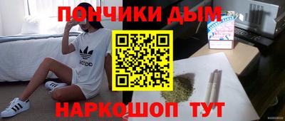 каннабис Гай