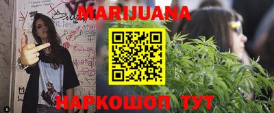 мефедрон Гатчина