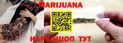 мефедрон Гатчина