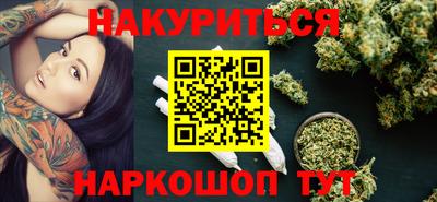 каннабис Гай
