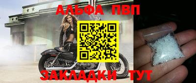 мефедрон Гатчина