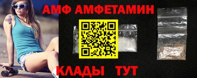 мефедрон Гатчина