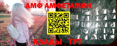 мефедрон Гатчина