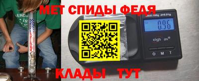 мефедрон Гатчина