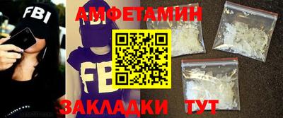 мефедрон Гатчина