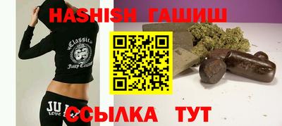 каннабис Гай