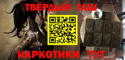 мефедрон Гатчина