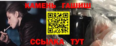 каннабис Гай
