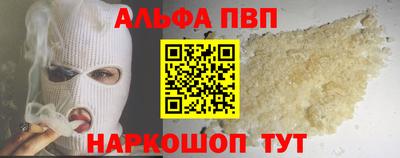 мефедрон Гатчина