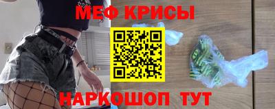 мефедрон Гатчина