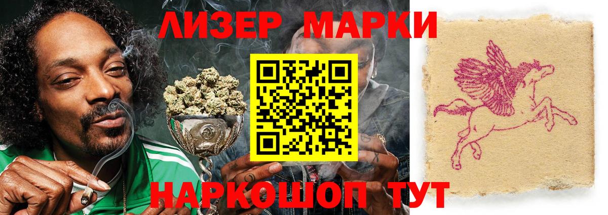 mega онион  Вход с VPN  Учалы  Лсд 25 экстази кислота 
