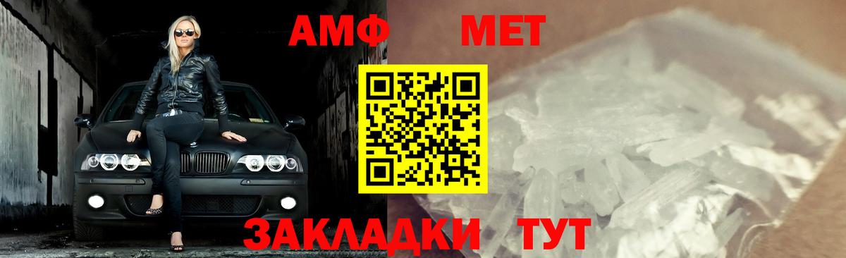 Метамфетамин винт  Вход с VPN  Метамфетамин винт  Учалы 