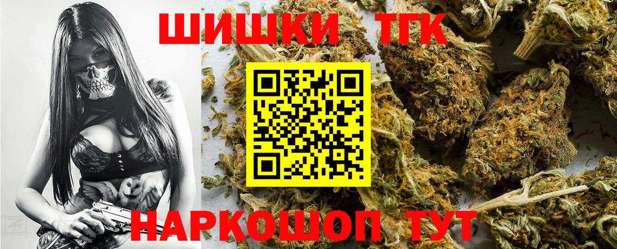 Учалы  МАРИХУАНА гибрид  Вход с VPN  МАРИХУАНА гибрид  Марихуана Bruce Banner  Бошки Шишки Ganja 